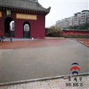 梅州文化公园透水路面——东鸿宇